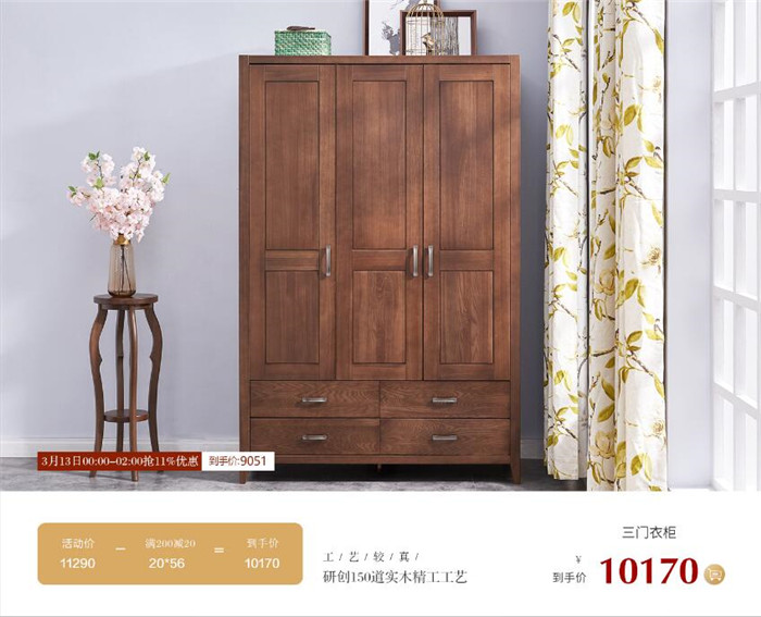 優(yōu)質(zhì)實(shí)木家具的成本一定不會太低！