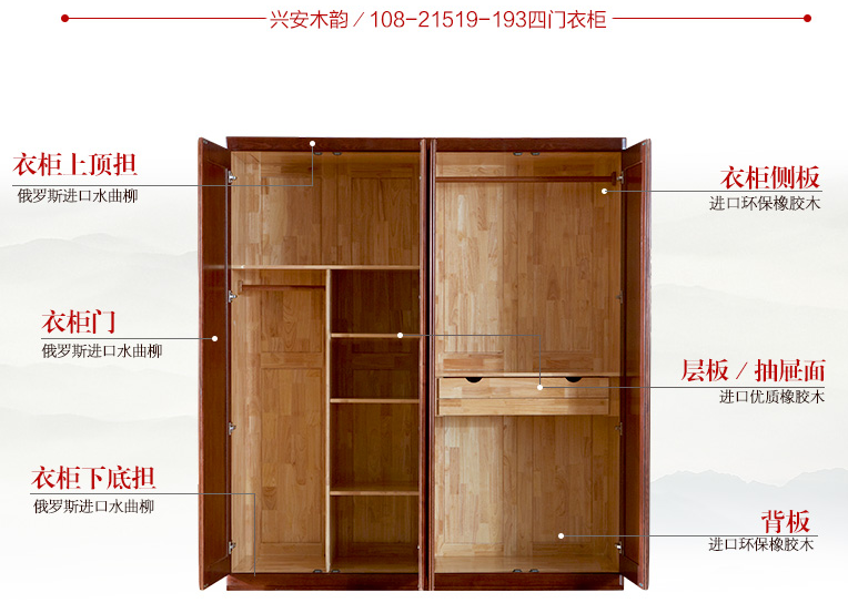 你還不懂人家為什么都選了實(shí)木家具嗎？