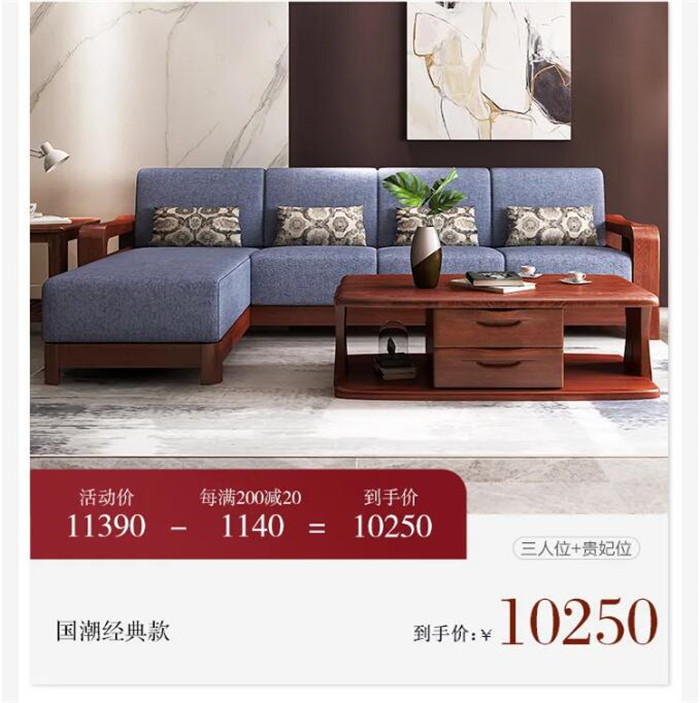 家裝節(jié) | 新裝上陣 實(shí)木家具 搶先登場