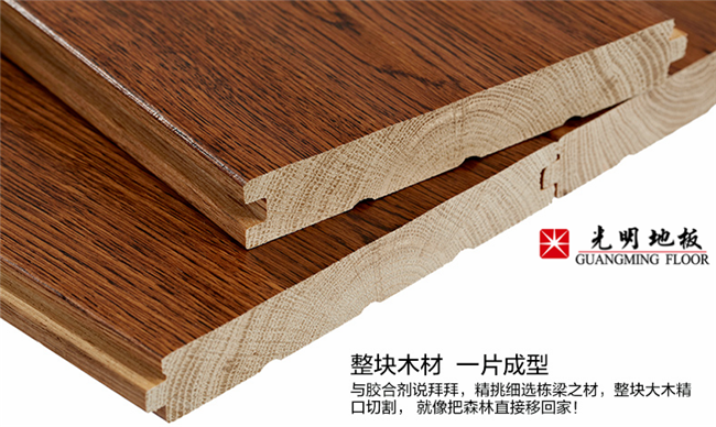 建材市場選購實木地板的業(yè)主們知道這些方法嗎？