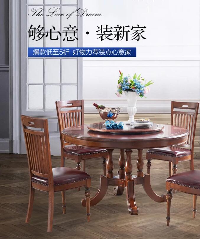 光明家具邀您賞春，好禮相贈(zèng)，用實(shí)木家具妝點(diǎn)幸福生活！