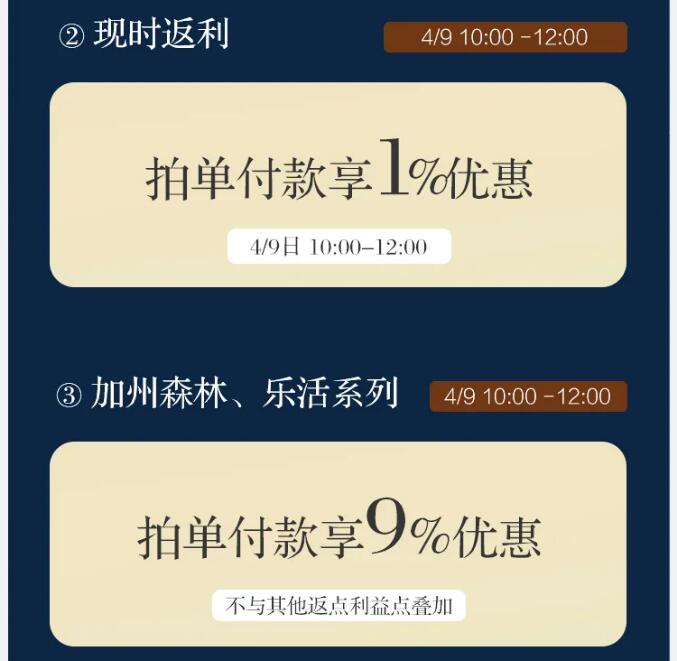 光明家具邀您賞春，好禮相贈(zèng)，用實(shí)木家具妝點(diǎn)幸福生活！