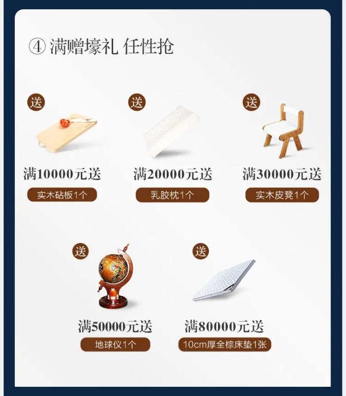 光明家具邀您賞春，好禮相贈(zèng)，用實(shí)木家具妝點(diǎn)幸福生活！