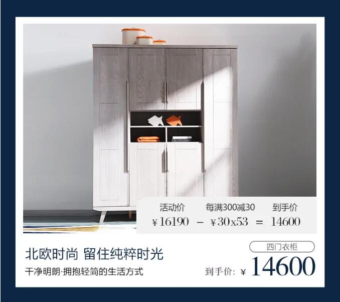 光明家具邀您賞春，好禮相贈(zèng)，用實(shí)木家具妝點(diǎn)幸福生活！