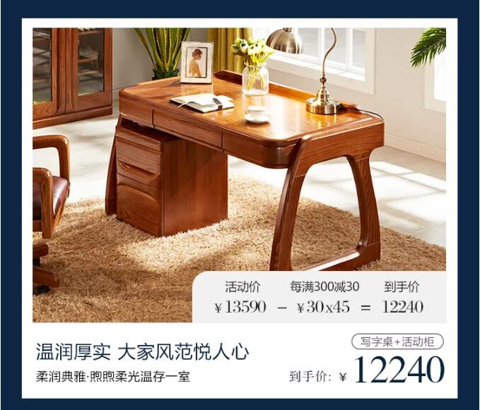 光明家具邀您賞春，好禮相贈(zèng)，用實(shí)木家具妝點(diǎn)幸福生活！