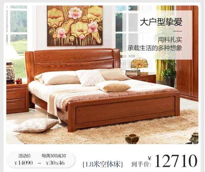 光明家具邀您賞春，好禮相贈(zèng)，用實(shí)木家具妝點(diǎn)幸福生活！