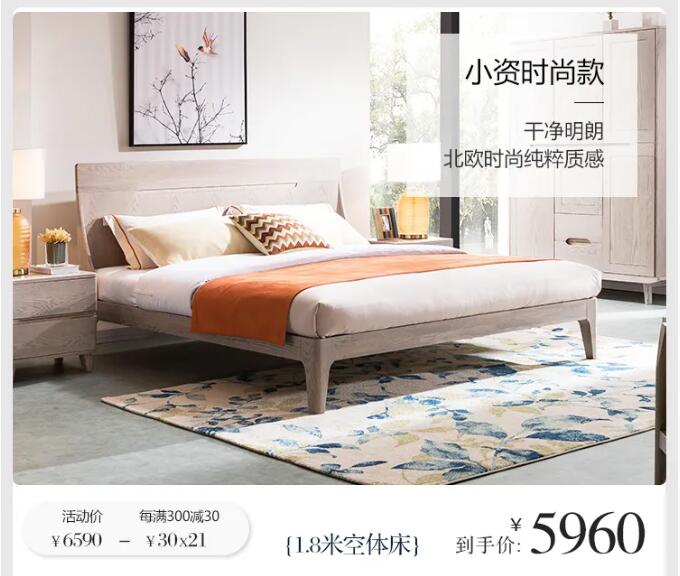 光明家具邀您賞春，好禮相贈(zèng)，用實(shí)木家具妝點(diǎn)幸福生活！