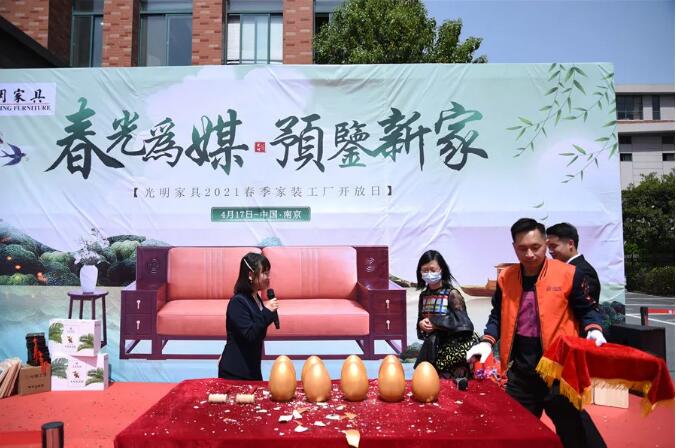 春光為媒 預(yù)鑒新家｜光明家具2021春季家裝工廠行圓滿收官！