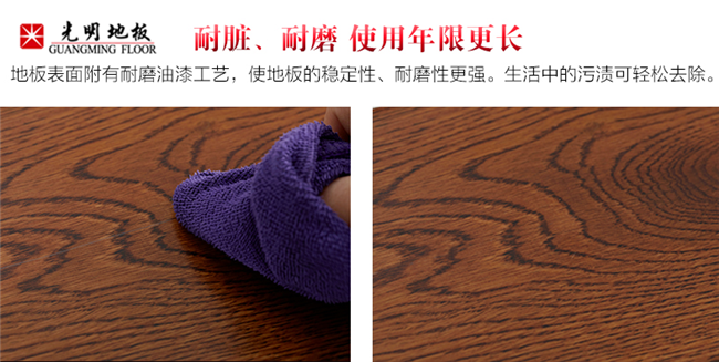 隔行如隔山，實(shí)木地板選購(gòu)知識(shí)不簡(jiǎn)單！