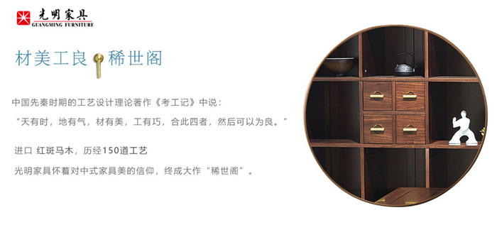風(fēng)靡世界的中國(guó)風(fēng)，新中式實(shí)木家具
