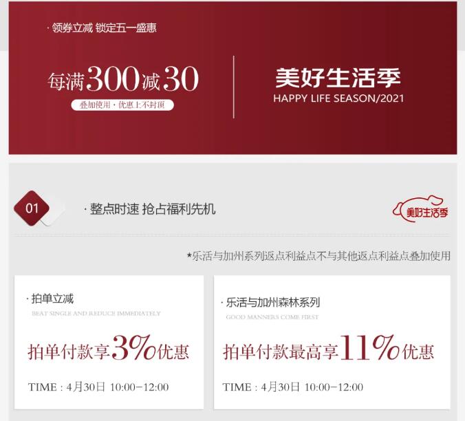 五一勞動節(jié)長假，給自己家留上一天勞動的時間吧！