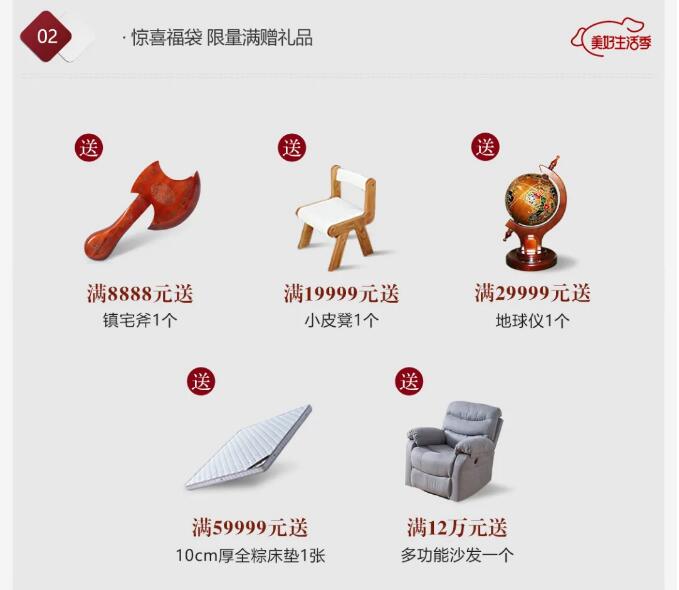 五一勞動節(jié)長假，給自己家留上一天勞動的時間吧！