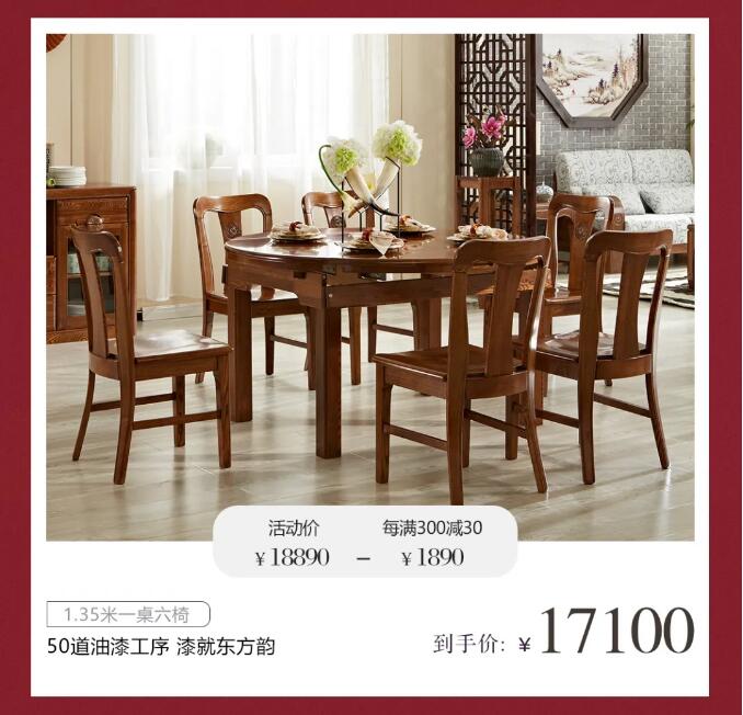 2021年五一勞動(dòng)節(jié)網(wǎng)購(gòu)實(shí)木家具應(yīng)注意！