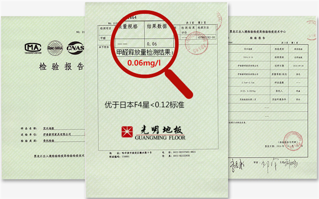比選購實(shí)木地板更重要的是如何保護(hù)它！