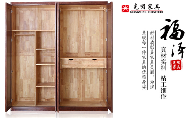 想要高品質(zhì)的實(shí)木家具嗎？那就要先選對(duì)品牌！