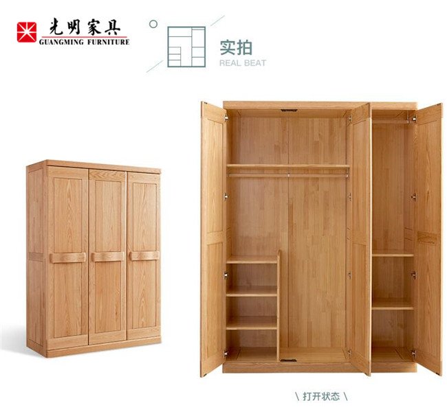 不同的選擇同樣的品質(zhì)，優(yōu)質(zhì)實(shí)木衣柜