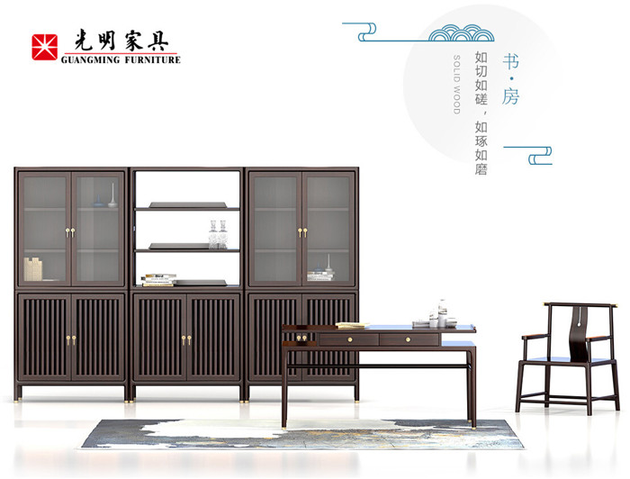 118㎡新中式樣板間，稀世閣新中式實(shí)木家具之美