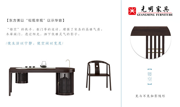 118㎡新中式樣板間，稀世閣新中式實(shí)木家具之美
