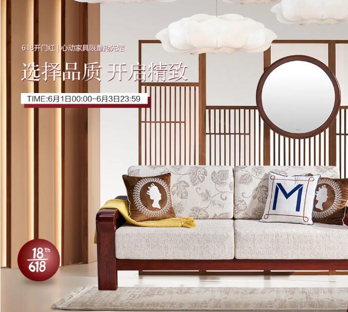 中式家具、歐式家具、美式家具等你很喜歡哪一款？