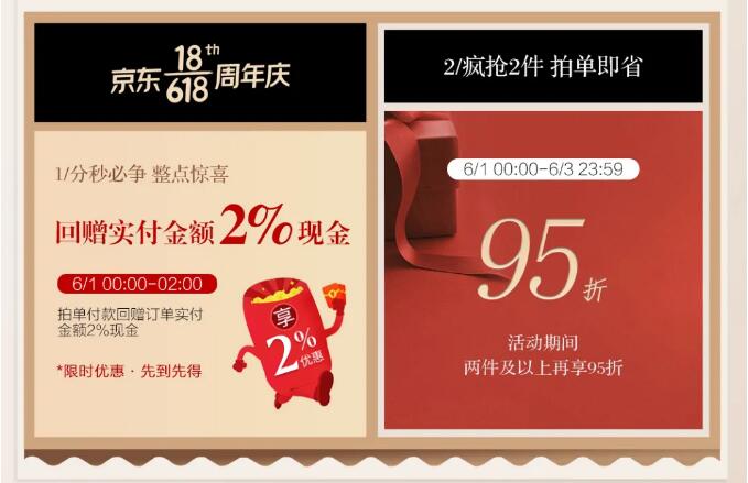 喜歡實木家具趕在618把它帶回家！
