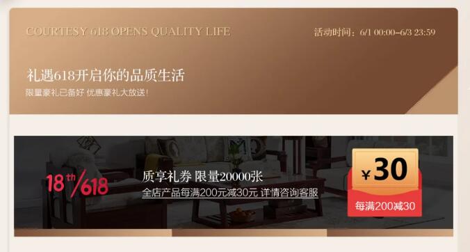 618購(gòu)買(mǎi)實(shí)木家具最怕的就是找不對(duì)地方！