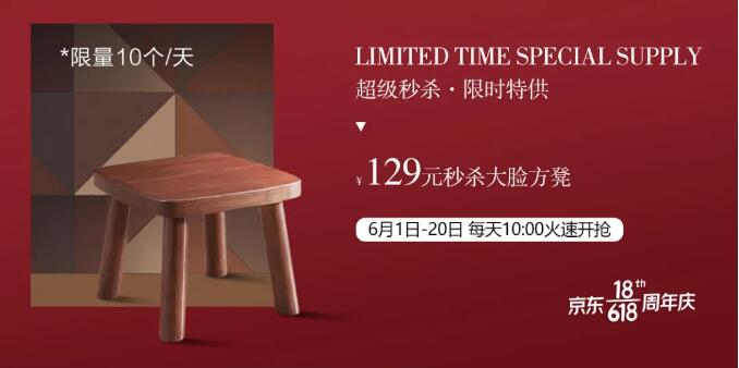 618購(gòu)買(mǎi)實(shí)木家具最怕的就是找不對(duì)地方！