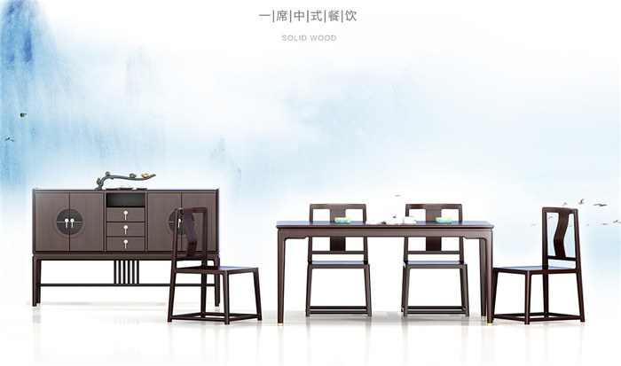 文化與情懷成就了新中式實(shí)木家具