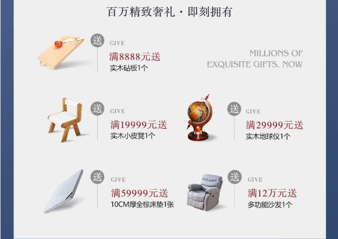 618選購實木床還要分個高低！