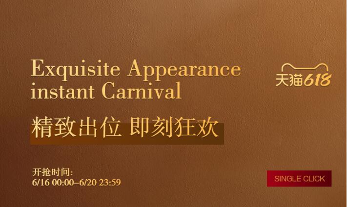 有這件實(shí)木家具的人很會(huì)享受生活