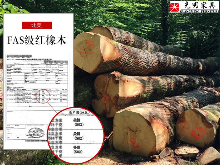 618年中大促好物推薦，紅橡金楸系列實(shí)木家具