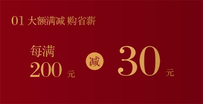 618年中大促好物推薦，紅橡金楸系列實(shí)木家具