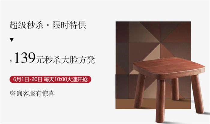 618年中大促好物推薦，紅橡金楸系列實(shí)木家具