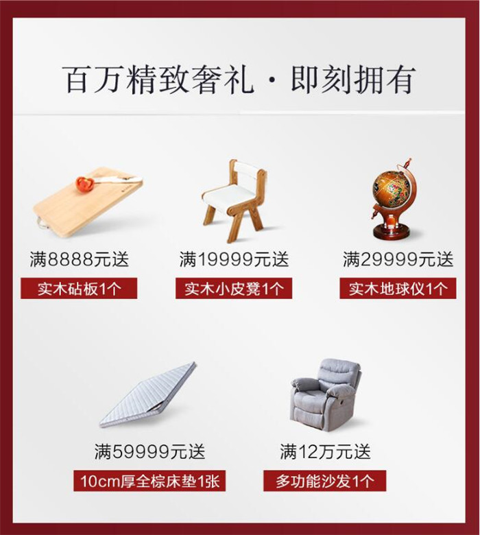 618年中大促好物推薦，紅橡金楸系列實(shí)木家具