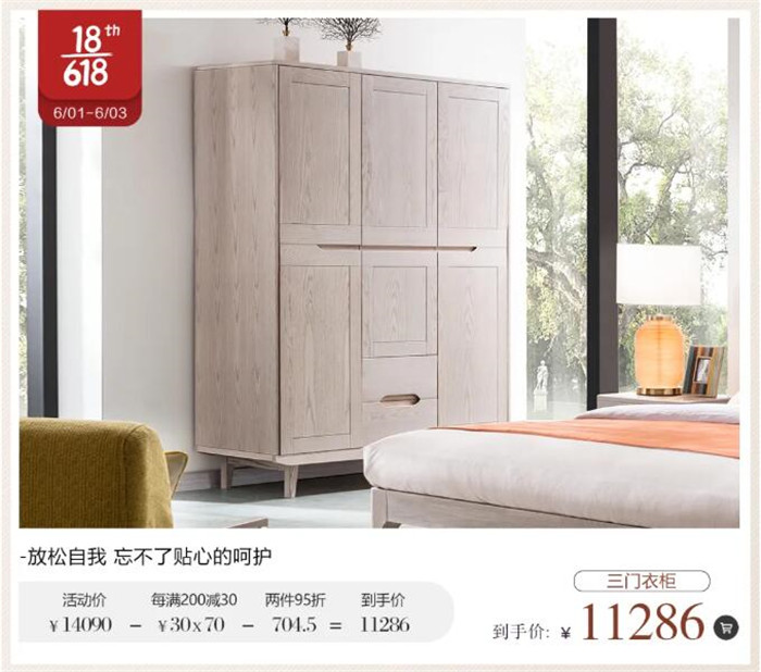 實(shí)木家具 實(shí)木地板 實(shí)木木門 實(shí)木建材你家用了那些？
