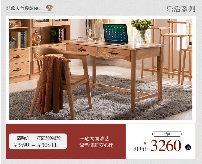 618結(jié)束了，光明家具給你再續(xù)優(yōu)惠的最后機會