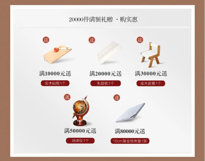 618結(jié)束了，光明家具給你再續(xù)優(yōu)惠的最后機會