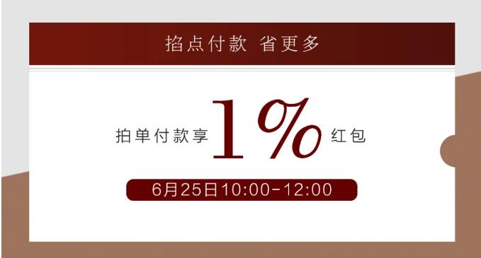 618結(jié)束了，光明家具給你再續(xù)優(yōu)惠的最后機會