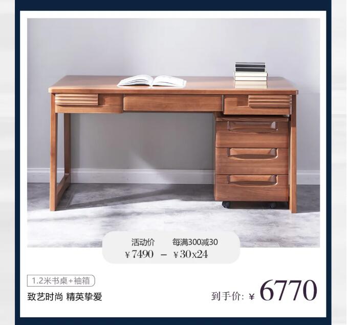 7月開門紅 | ?！笆睢毖a(bǔ)貼 品質(zhì)家具5折購