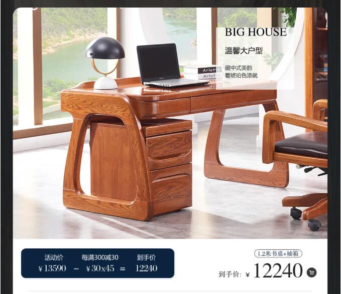 7月開門紅 | ?！笆睢毖a(bǔ)貼 品質(zhì)家具5折購