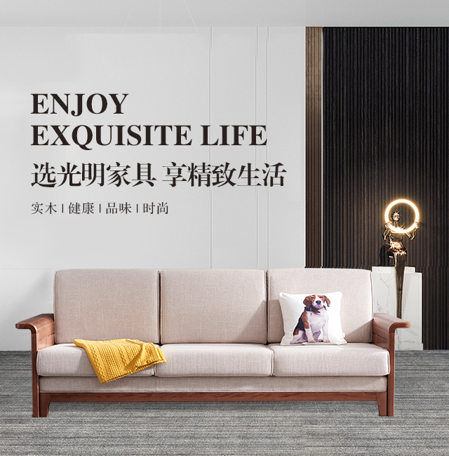買不買實(shí)木家具？這些理由我無法拒絕