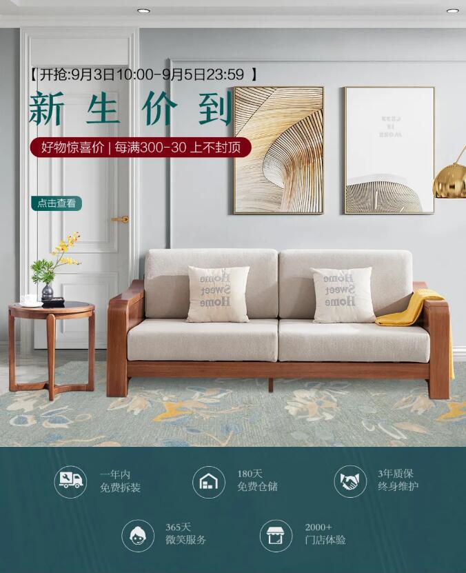 實(shí)木書(shū)桌選購(gòu)方法你質(zhì)疑過(guò)嗎？