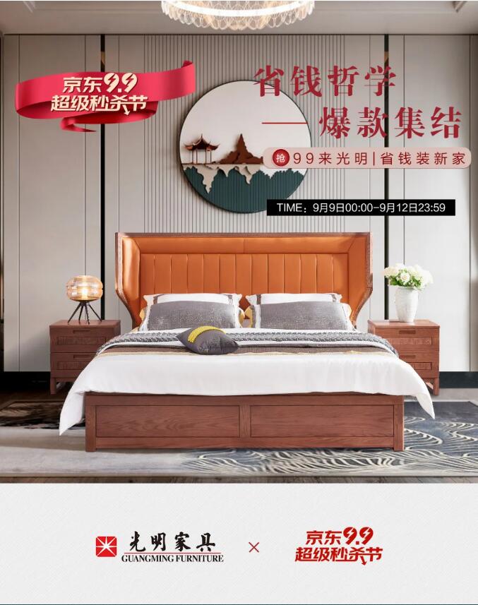 9.9超級秒殺節(jié) | 省錢哲學(xué) 爆款集結(jié)