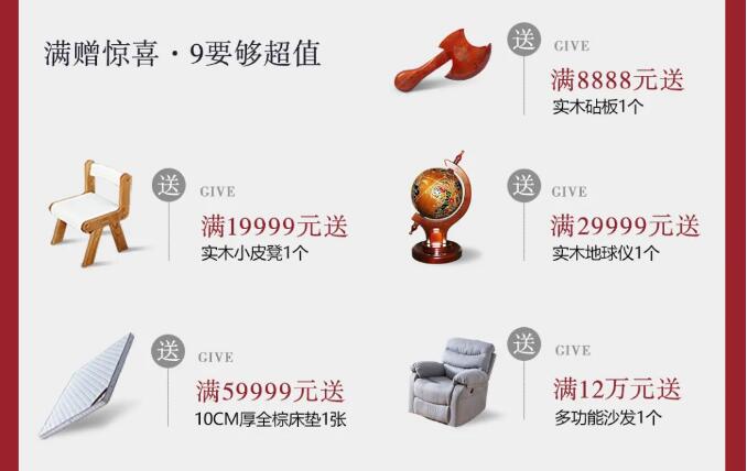 9.9超級秒殺節(jié) | 省錢哲學(xué) 爆款集結(jié)