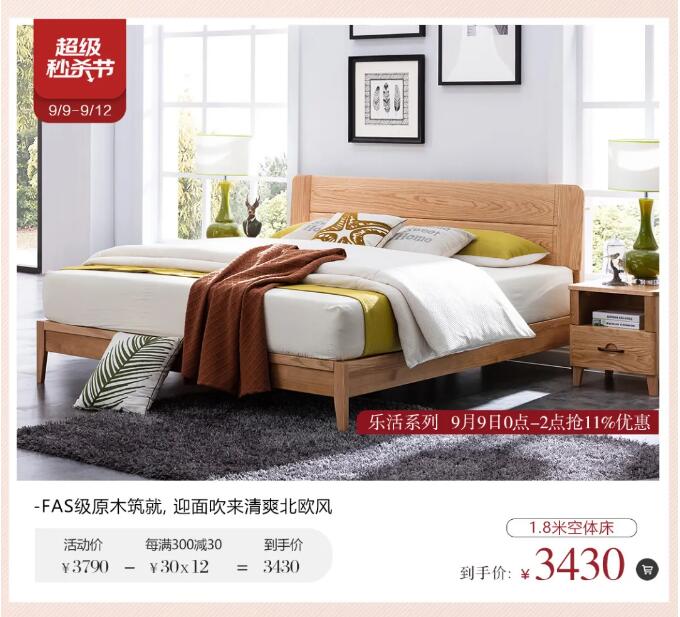 9.9超級秒殺節(jié) | 省錢哲學(xué) 爆款集結(jié)