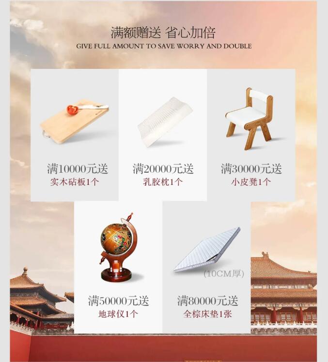 光明家具國(guó)慶大放價(jià) | 國(guó)貨當(dāng)紅 萬(wàn)物來(lái)潮