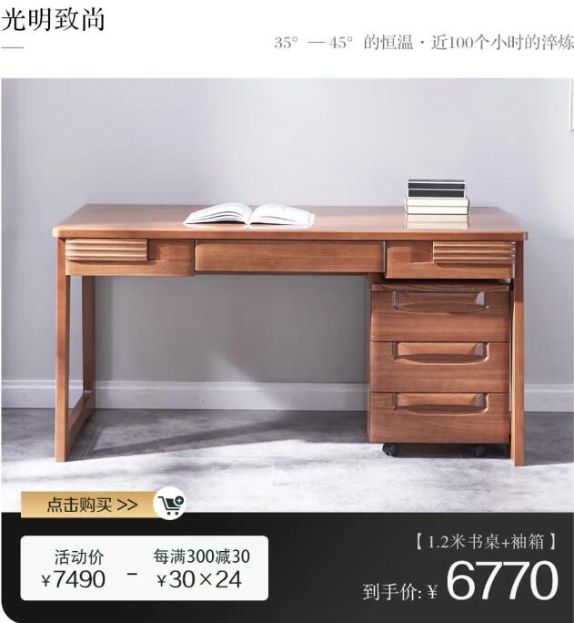 光明家具國(guó)慶大放價(jià) | 國(guó)貨當(dāng)紅 萬(wàn)物來(lái)潮