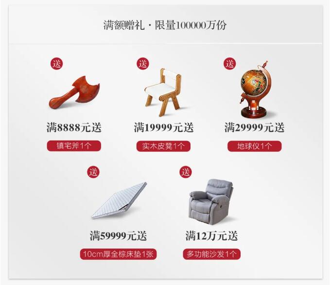 雙十一買實木家具不了解品牌可不行！