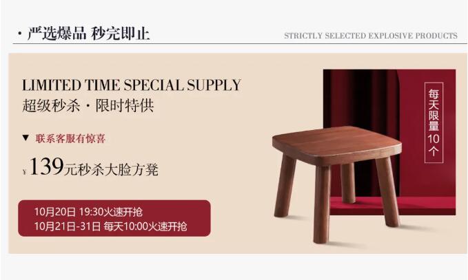 人造板家具和實(shí)木家具對(duì)比真心沒啥優(yōu)勢(shì)