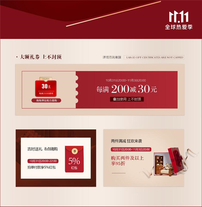 2021年雙十一數(shù)據(jù)表明實木家具關(guān)注度最高