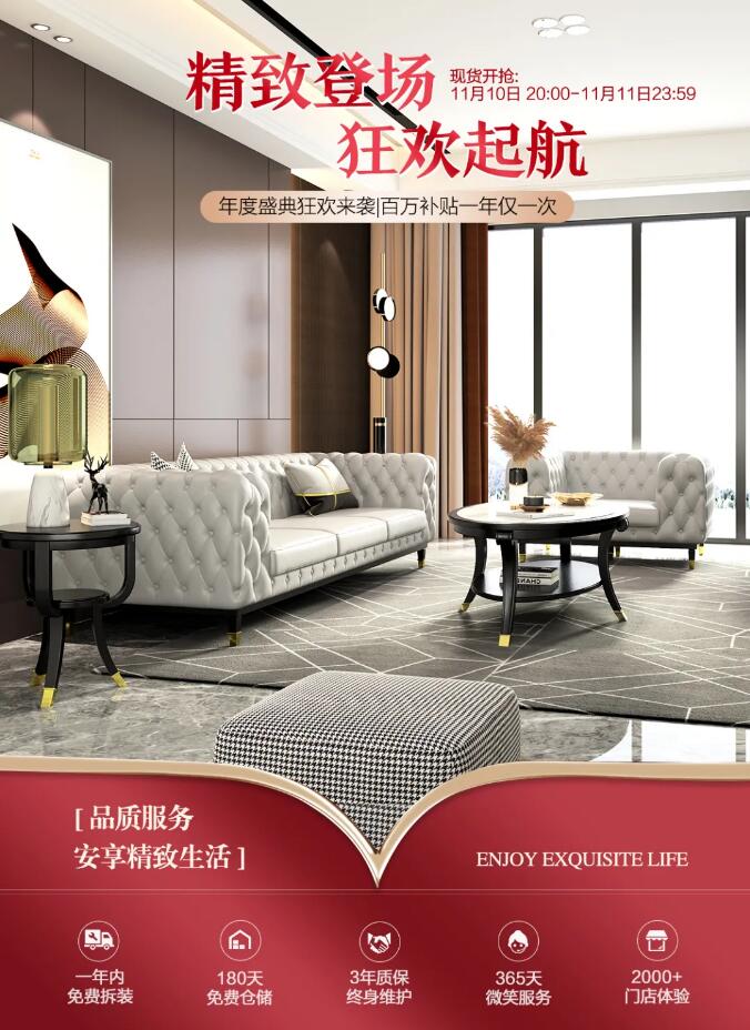 2021年雙十一提倡理性消費(fèi)高品質(zhì)的實(shí)木家具你不容錯(cuò)過(guò)